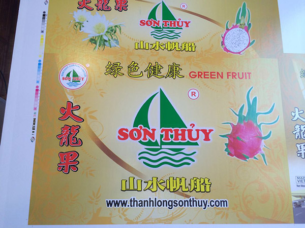 8火龍果紙箱-150線高清網(wǎng)點(diǎn)柔印紙箱展示